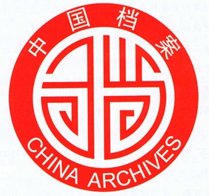 档案徽标1.jpg