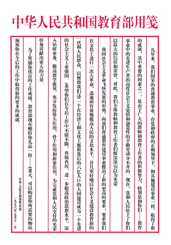 黄凤皋.jpg