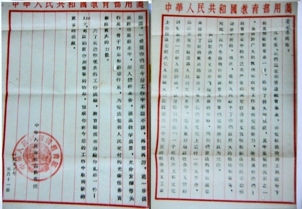 黄凤皋9.JPG