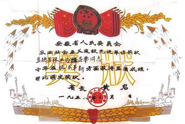 QQ图片20181130094412.jpg