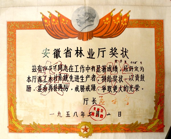 QQ图片20181130094436.jpg